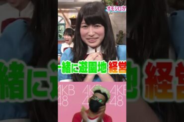 Yoshida Akari part 2 | NMB48 Geinin | AKB48 | Idol 48 #short #shorts #shortvideo