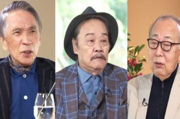 『ボクらの時代』「堺正章×岸部一徳×西田敏行 前編0」「堺正章 趣味はクラシックカー」