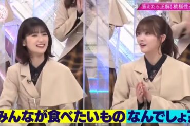 櫻坂46 ・そこ曲がったら、櫻坂？・  Episodes 348 + 349 Full Show