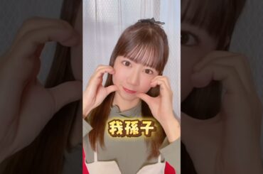 これ読めたら天才 #shorts #tiktok