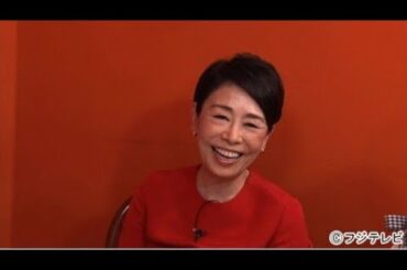 『ダウンタウンなう』安藤優子、番組スタッフが「イケメンと距離が近すぎる」と告発 - 証拠VTRも「頭の中、男のことしか考えてない」VOl 2