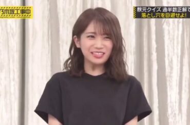 【リクエスト】秋元真夏　落下【乃木坂工事中】