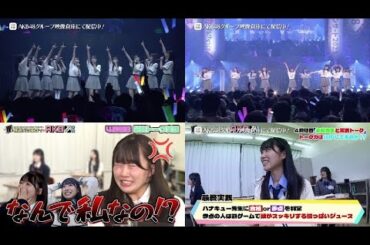 【ちょい見せ映像倉庫】2023年12月15日(金)配信開始タイトル