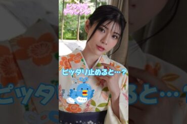 成功できたらコメントで教えてね(*ﾟ▽ﾟ*)#かわいい #アイドル #shorts