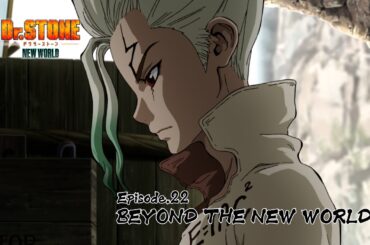 第22話「BEYOND THE NEW WORLD」WEB予告｜TVアニメ『Dr.STONE NEW WORLD』第2クール12月21日(木)22:30より順次放送