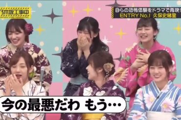 乃木坂46 【乃木坂工事中】 『Nogizaka Under Construction - Nogizaka46』  Episodes 415 + 416 Full HD