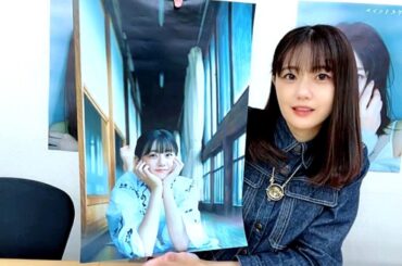 2023/12/18 瀧野由美子 SHOWROOM