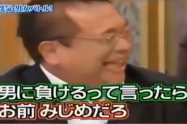 島田紳助　面白トーク集 32 New 2023