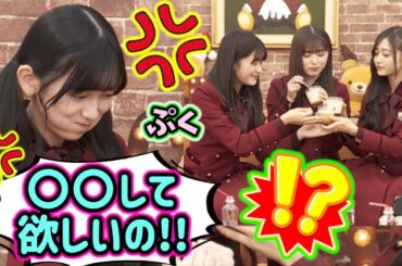 衝撃の理由で怒る池田瑛紗と、それをイジる井上和たち..ｗ【文字起こし】小川彩 奥田いろは 乃木坂46