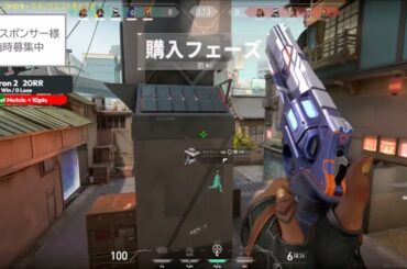 2023/11/26【逆VCT】世界最低ランク帯から抜け出すガチコンペ【アイアン】＃はりーシ