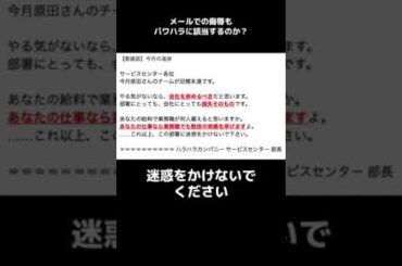 目標達成の指導も行き過ぎると…