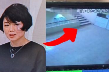 有働由美子アナが顔に絆 創膏!酔って怪我 | 有働 由美子 怪我 | 有働 由美子 今日 | 有働 由美子 絆創膏 | Yumico Udo scary facial Injury Video