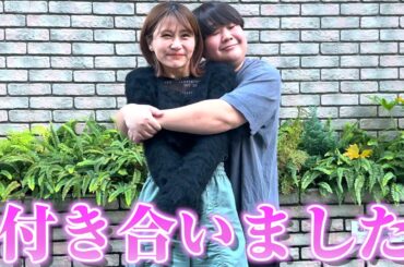 いちえとよりを戻せました。