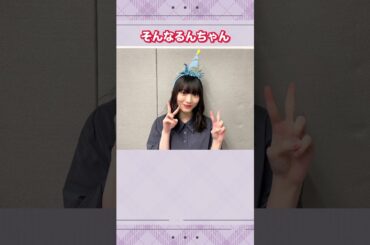 森田ひかるちゃんが大好きになるエピソード集！#櫻坂46 #森田ひかる #アイドル #ゆっくり解説 #2期生 #可愛い #エピソード #雑学  #shorts #short
