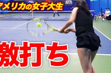 攻めるのがアメリカ流！海外の女子大生が両手でカチ込んできた【ミックスダブルス対抗戦 第3試合】鈴木貴男&尾崎里紗（TEAM日本代表）vs 大山紗輝&小野田倫久（TEAM USA）