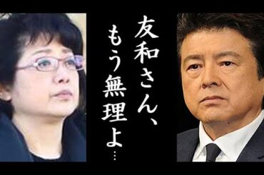 山口百恵と三浦友和の夫婦仲に驚愕...介護生活中「いい日旅立ち」有名昭和歌手の家族