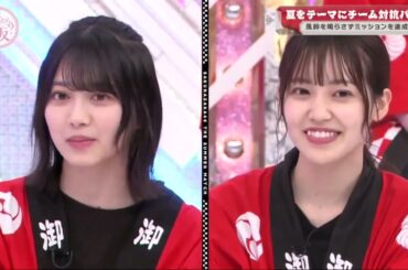櫻坂46 ・そこ曲がったら、櫻坂？・  Episodes 334 + 335 Full Show