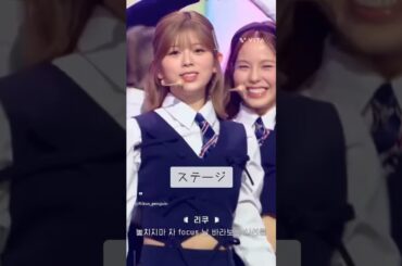 【NiziU】ミニオンが良かったリク #heartris #niziu #リク