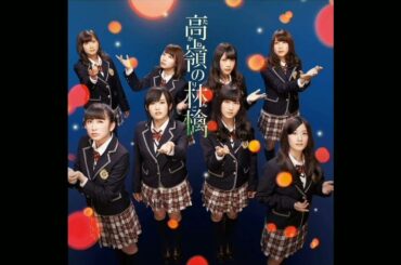 NMB48 '高嶺の林檎 (Takane no Ringo)' (2014) Audio