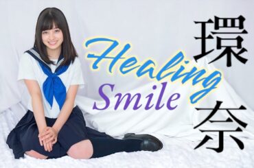 橋本環奈〜癒しの微笑み〜
