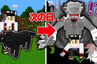 １日ごとに術式が変わる！？１ヶ月呪術師サバイバル#1【呪術廻戦の世界】【ゆっくり実況】【マインクラフト】