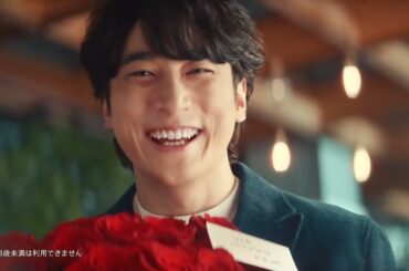 小関裕太さん・横田真悠さん新CM「本命ならペアーズ 人柄からはじまる篇」