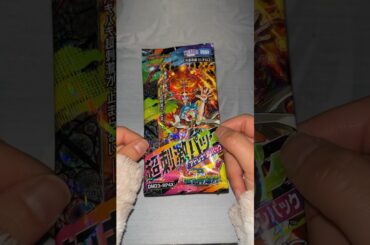 【デュエマ】睡魔と戦いながら金トレジャーを引き当てて目を覚まそうの会 #shorts #開封 #デュエマ