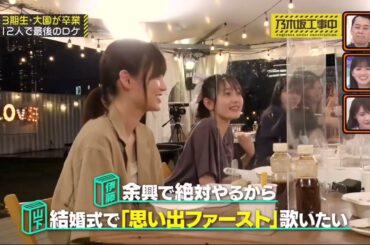 乃木坂46 【乃木坂工事中】【乃木坂46 x バナナマン】| 💝「Nogizaka Under Construction」💝 | Episode 234 + 235 | Full Show 【HD】