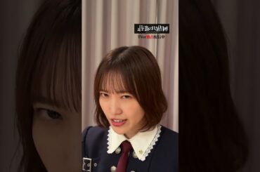 津田健次郎のいい声選手権がヤバすぎる... #TVerオリジナル番組 #TVer #最強の時間割２ #ラランド #秋元真夏 #津田健次郎 #松田里奈 #櫻坂46