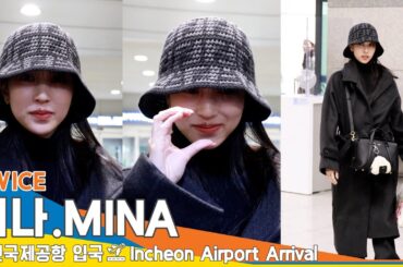 [4K] 트와이스 미나, '부끄 부끄'해😊✈️인천공항 입국 23.12.18 #TWICE #MINA #Newsen