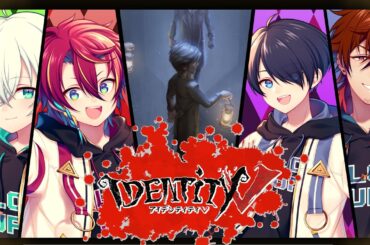 【第五人格】遊び方は鬼ごっこだけじゃない！第五人格リターンズ！！【グロウあっぷ/Vtuber】