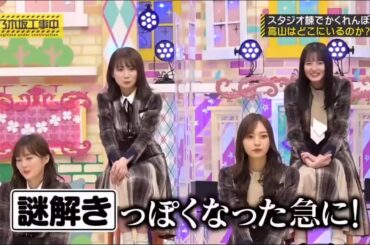 乃木坂46 【乃木坂工事中】 『Nogizaka Under Construction - Nogizaka46』  Episodes 439 + 440 Full HD