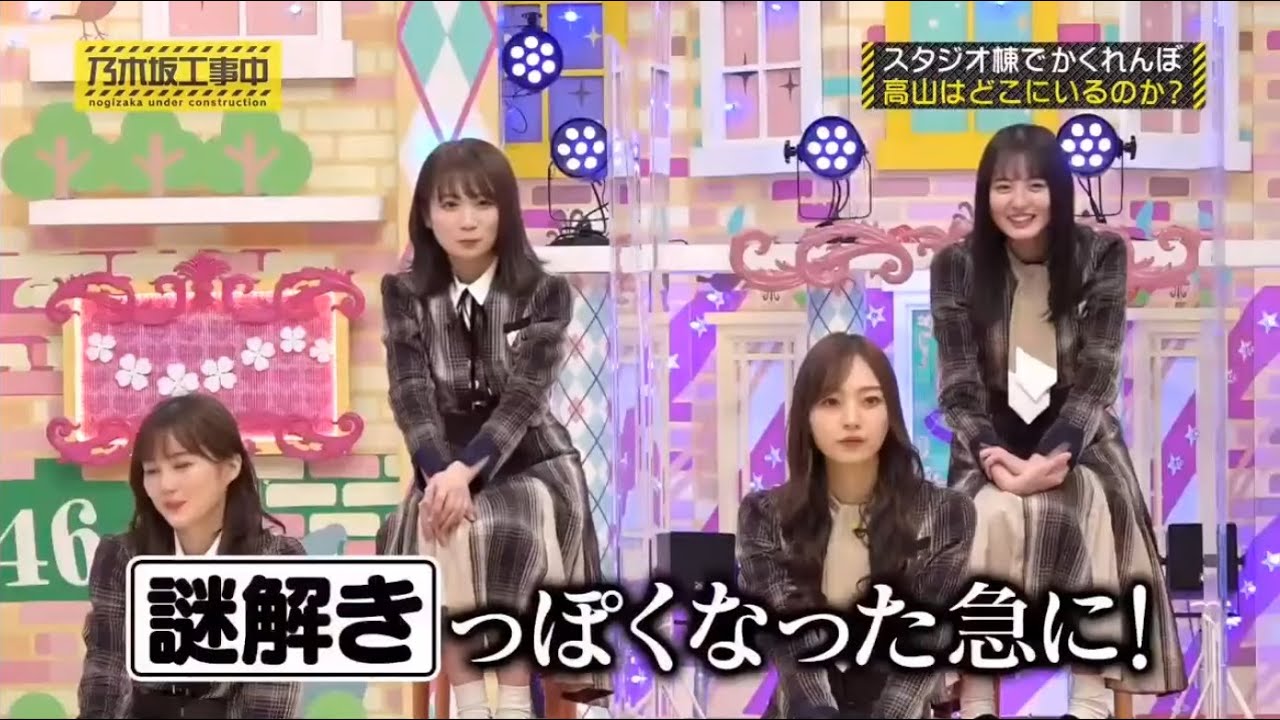 乃木坂46 【乃木坂工事中】 『Nogizaka Under Construction – Nogizaka46』 Episodes 439 + 440 Full HD 乃木坂46 【乃木坂工事中】 『Nogizaka Under Construction - Nogizaka46』 Episodes 439 + 440 Full HD