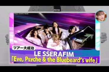 『 バズリズム02』今年芸能人が踊りまくったダンスまとめ!ルセラAdoビーファ続々 www  | 2023年12月22日