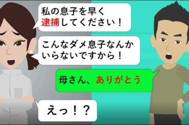 常に成績はトップの東大卒が引きこもりに？→間違った教育で育った子供の末路…→そのとき親は…