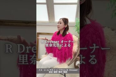 ＼Tiktok紹介（撮影裏側）／小川里奈 #Shorts #撮影裏側