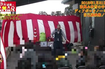 強風＆吹雪でディアボロをノーミスの自己満映像(誰が興味あんねん！)