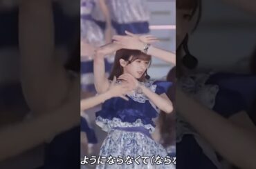 菅原咲月をMonopoly ショートver  乃木坂46 5期生