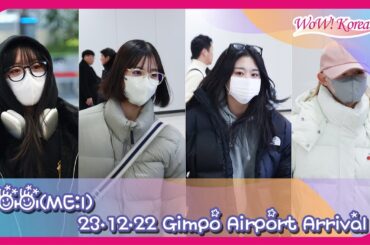 [4K] ME:I、デビュー準備のために韓国に入国… 「初の空港ファッションを披露する妖精たち」