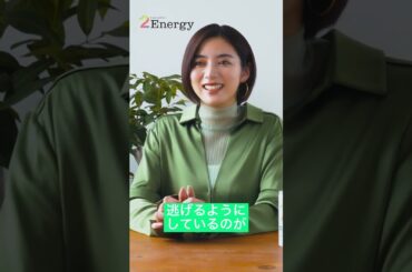 【2Energy】自分らしく頑張る秘訣は？