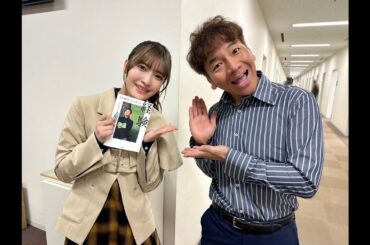 【くりぃむANN】櫻坂46大沼晶保ちゃんが大好きなくりぃむしちゅー上田晋也さんの例えツッコミ集