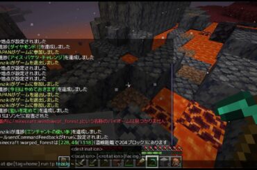 ドキドキ初体験！茶の間の配信マイクラサバイバル生活！【ー間幕ー】作業配信