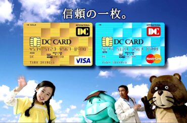 本田望結 : DCカード (201308)