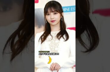 【与田佑希】世界一のアイドル！#乃木坂46 #与田ちゃん #ピッタリ止めて #可愛い