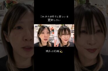 42歳普段メイクビフォアフ