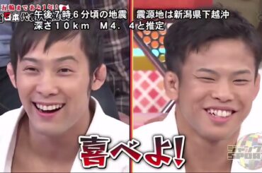 20190818 ジャンクSPORTS 渋野日向子が初登場▽井上康生率いる日本柔道界徹底解剖【永島優美】【宮司愛海】【生肉】