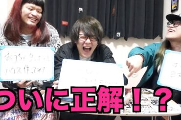 第ニ回youtuber19時に何をアップするか選手権！！！