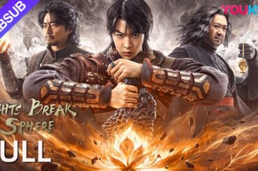 [صراع السماء-الصحوة]｜FIGHTS BREAK SPHERE｜يدخل الملك الشاب بشجاعة إلى عالم الروح القتالية السري｜YOUKU