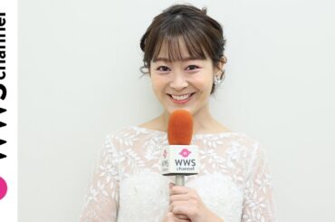 太田奈緒、『〜if～警視庁捜査一課　剣木善治』で共演する梅山恋和の印象を語る！