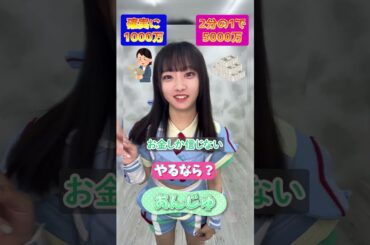 #地下アイドル #ぜろすた